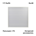 SPO-6-24-6K-M Светильник светодиодный ЭРА SPO-6-24-6K-M 24Вт 6500К 2800Лм 117Лм/Вт IP40 595x595x19 матовый SPO-6-24-6K-M Светильник светодиодный ЭРА SPO-6-24-6K-M 24Вт 6500К 2800Лм 117Лм/Вт IP40 595x595x19 матовый