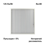 SPO-6-24-4K-P Светильник светодиодный ЭРА SPO-6-24-4K-P 24Вт 4000К 3000Лм 125Лм/Вт IP40 595x595x19 призма SPO-6-24-4K-P Светильник светодиодный ЭРА SPO-6-24-4K-P 24Вт 4000К 3000Лм 125Лм/Вт IP40 595x595x19 призма