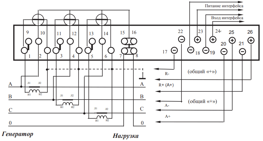 Схема подключения Меркурий 230 с помощью трех трансформаторов тока