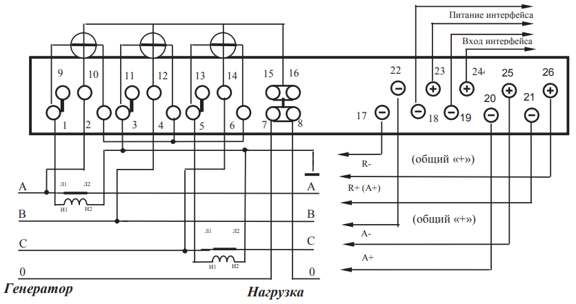 Схема подключения Меркурий 230 с помощью двух трансформаторов тока