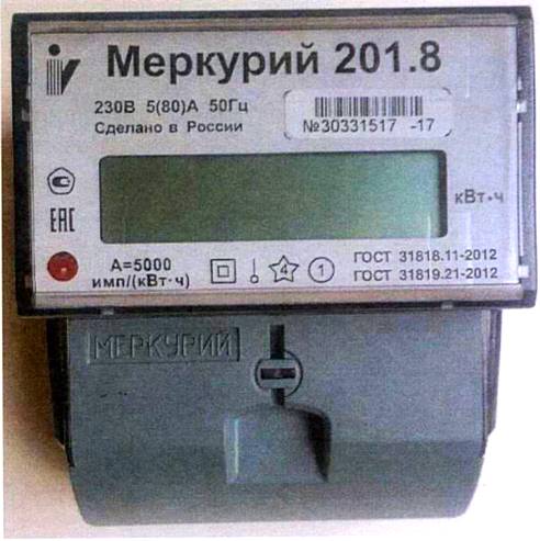 Однофазный счётчик электроэнергии Меркурий 201
