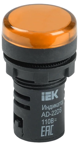 Лампа AD22DS(LED)матрица d22мм желтый 12В AC/DC  ИЭК