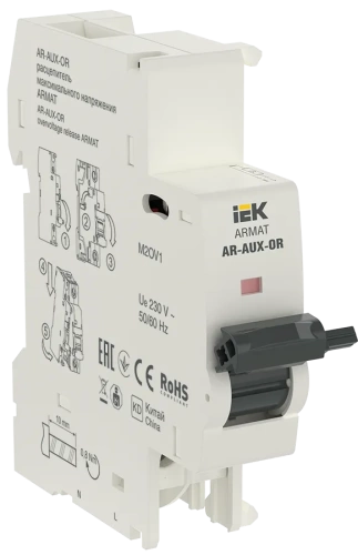ARMAT Расцепитель макс. напр. AR-AUX-OR 220...240В IEK ARMAT Расцепитель макс. напр. AR-AUX-OR 220...240В IEK