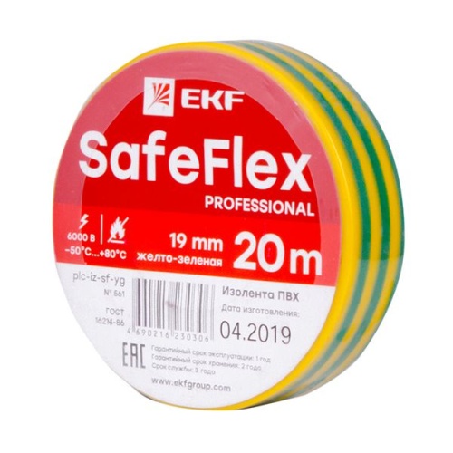 Изолента ПВХ желто-зеленая 19мм 20м серии SafeFlex Изолента ПВХ желто-зеленая 19мм 20м серии SafeFlex