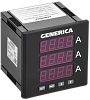 Амперметр цифр. щит. 3-ф. 96х96 LED GENERICA