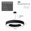 SPO-134-B-40K-056  Светильник светодиодный Geometria ЭРА Ring SPO-134-B-40K-056 56Вт 4000К 4200Лм IP40 800*800*80 черный подвесной