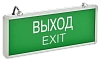 Светильник аварийный на светодиодах, 1,5ч., 3Вт, одностор., ВЫХОД-EXIT ССА1001 (упак 20шт.) ИЭК