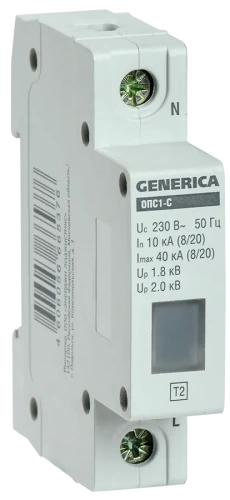 Ограничитель имп. перенапр. ОПС1-C 1Р 10/40кА 230В GENERICA