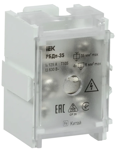 Блок распред. проходн. РБДп-35 125/50А DIN 1х35-4х6мм2 IEK Блок распред. проходн. РБДп-35 125/50А DIN 1х35-4х6мм2 IEK