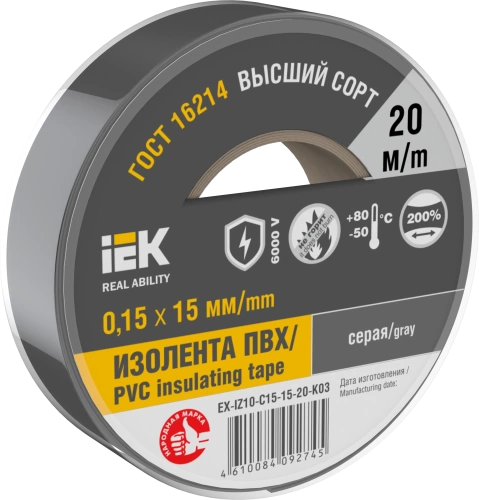 MIXTAPE 7 Изолента 0,15х15мм серая 20м IEK