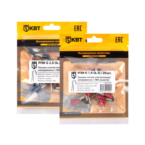 Разъем плоский ответвительный изолированный РПИ-О 1.5-(6.3) (20 шт) (КВТ)