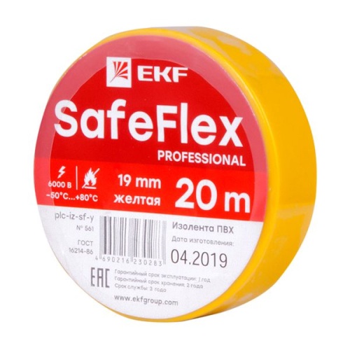 Изолента ПВХ желтая 19мм 20м серии SafeFlex Изолента ПВХ желтая 19мм 20м серии SafeFlex
