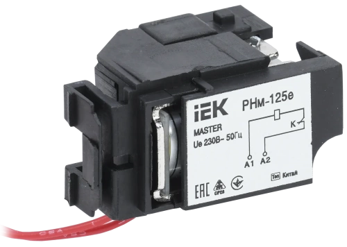 Расцеп. незав. РНм-125е (РНм-32) 220В MASTER эл. р. IEK