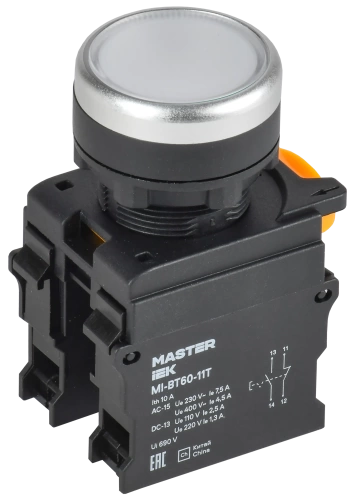 Кнопка с фиксацией d=22мм 1NO+1NC белая MASTER IEK
