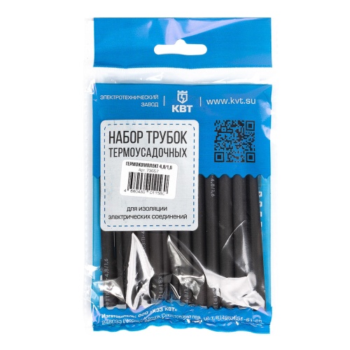 Набор термоусадочных трубок Гермокомплект 4.8/1.6 (КВТ)