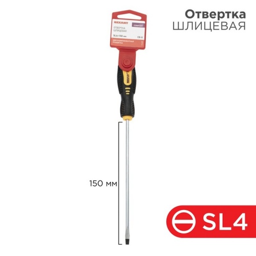 Отвертка шлицевая SL 4х150 мм, двухкомпонентная рукоятка REXANT