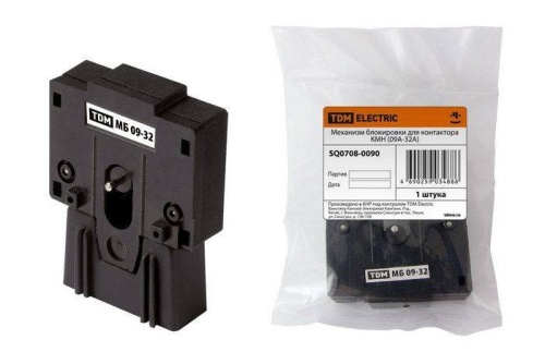 Механизм блокировки для КМН (0,9-32А) TDM