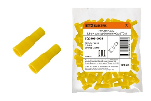 Разъем РшИм 5,5-6-4 штекер (мама) (100шт) TDM Разъем РшИм 5,5-6-4 штекер (мама) (100шт) TDM