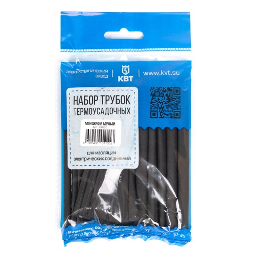 Набор термоусадочных трубок Монохром Мульти (КВТ)