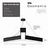 SPO-143-B-40K-056  Светильник светодиодный Geometria ЭРА Igrek SPO-143-B-40K-056 56Вт 4000К 3700Лм IP40 900*900*80 черный подвесной