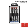 Набор часовых отверток "TORX"  (ht-5214)  REXANT