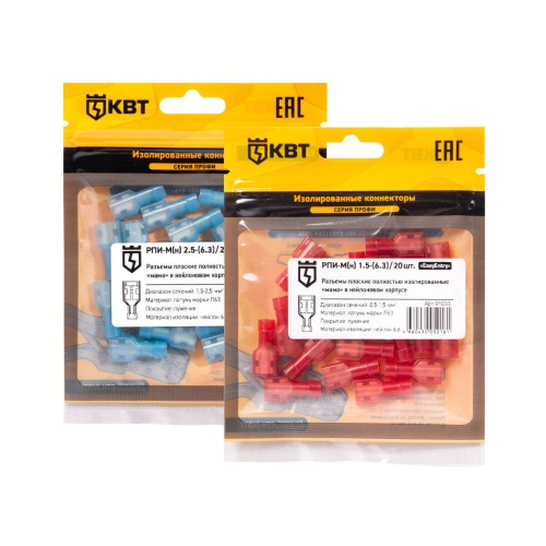 Разъем плоский полностью изолированный «мама» РПИ-М(н) 2.5-(6.3) (20 шт) (КВТ)
