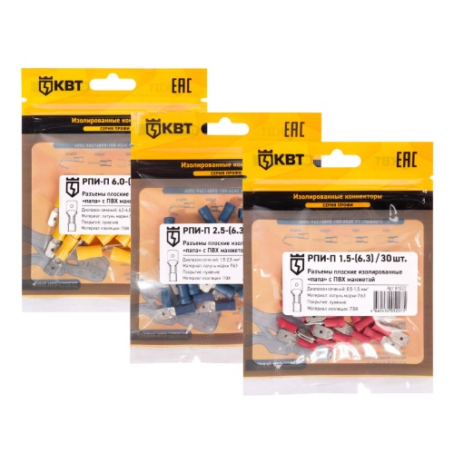 Разъем кабельный плоский изолированный «папа» РПИ-П 6.0-(6.3) (20 шт) (КВТ)