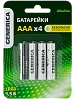 Батарейка щелоч. Alkaline LR03/AAA (4шт/блистер) GENERICA