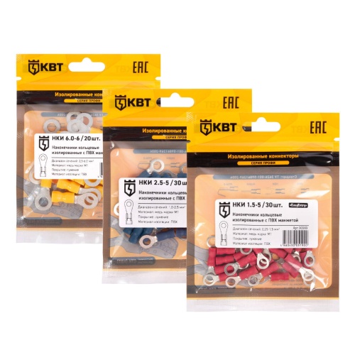 Наконечник кабельный кольцевой изолированный НКИ 2.5–4 (30 шт) (КВТ) Наконечник кабельный кольцевой изолированный НКИ 2.5–4 (30 шт) (КВТ)