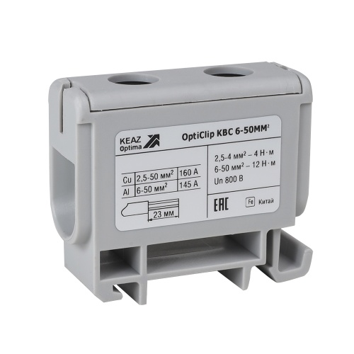 Клемма вводная силовая OptiClip КВС 6-50 серая Клемма вводная силовая OptiClip КВС 6-50 серая