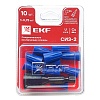 СИЗ-2 (1-3,75мм2) блистер (10шт.) EKF