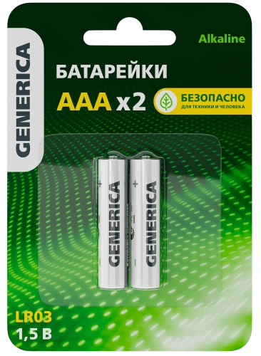 Батарейка щелоч. Alkaline LR03/AAA (2шт/блистер) GENERICA