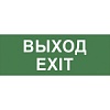 INFO-DBA-015 ЭРА Самоклеющая этик. "Выход-EXIT" DPA/DBA IP20/54