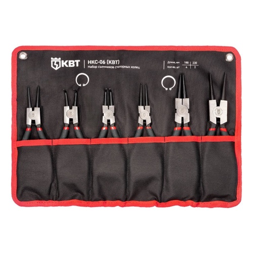 Набор кольцесъемников НКС-06 серия МАСТЕР (КВТ) Набор кольцесъемников НКС-06 серия МАСТЕР (КВТ)