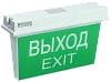 ССА 5043-1 Светильник аварийный, 1ч, 24м, универ, IP65 ИЭК