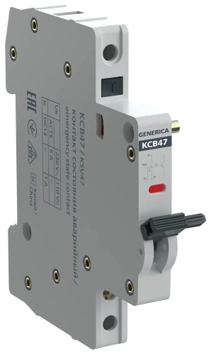 Контакт состояния аварийный КСВ47 на DIN-рейку GENERICA Контакт состояния аварийный КСВ47 на DIN-рейку GENERICA