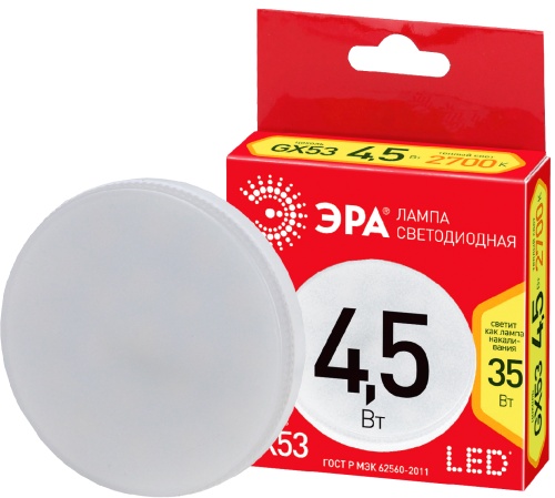 Лампа светодиодная Эра ECO LED GX-4,5W-827-GX53  (диод, таблетка, 4,5Вт, тепл, GX53)