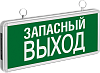 Светильник аварийный на светодиодах Navigator 71 356 NEF-021 5ч.,3Вт, одностор.,Запасный выход