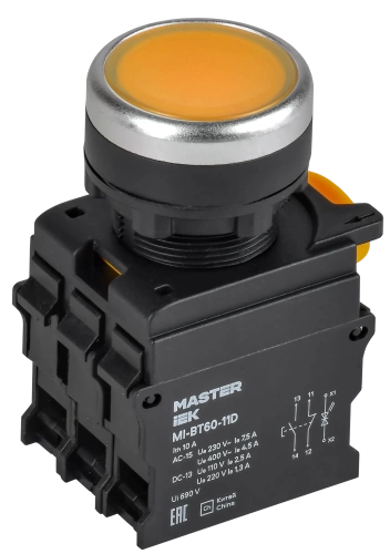 Кнопка с подсветкой d=22мм 1NO+1NC жёлтая MASTER IEK