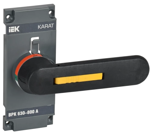 KARAT Рукоятка прямого управления ВРК 630-800А IEK