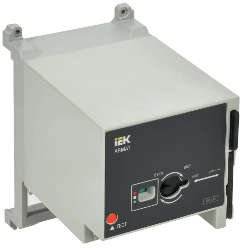 ARMAT Моторный привод 230В AC MCCB типоразмер A; D IEK