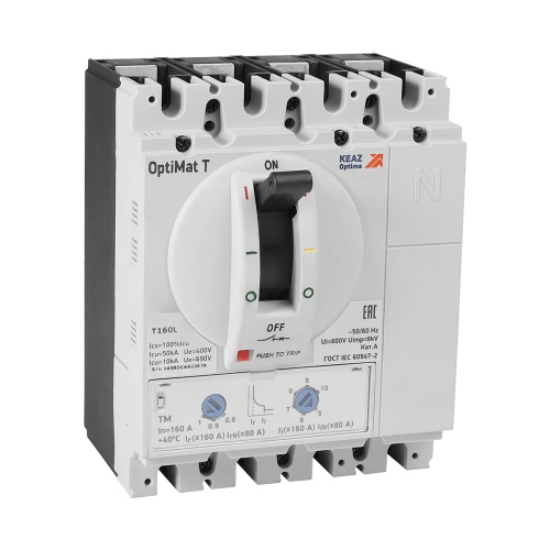 OptiMat T125H TM 125A 3P