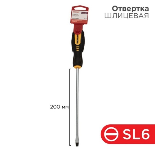 Отвертка шлицевая SL 6х200 мм, двухкомпонентная рукоятка REXANT