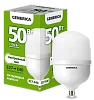 Лампа LED HP 50Вт 230В 4000К E27-E40 GENERICA