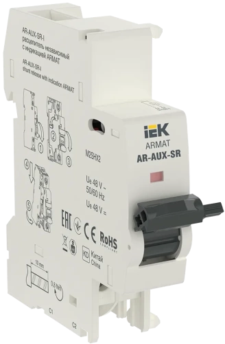 ARMAT Независимый расцепитель с инд. AR-AUX-SR-I 48В IEK ARMAT Независимый расцепитель с инд. AR-AUX-SR-I 48В IEK