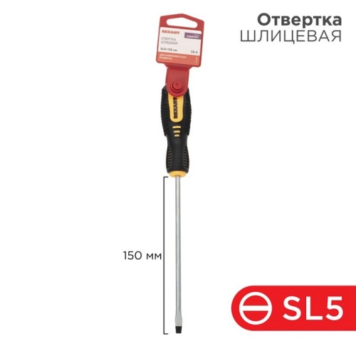 Отвертка шлицевая SL 5х150 мм, двухкомпонентная рукоятка REXANT