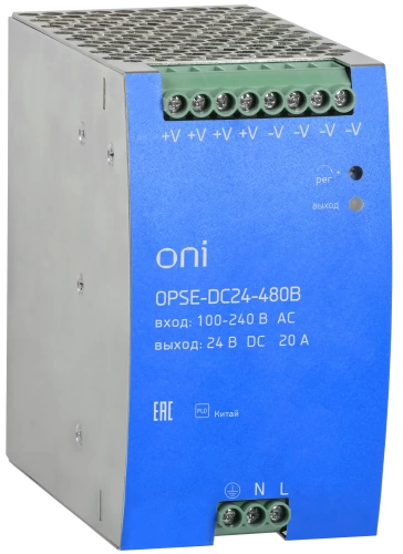 Блок питания OPSE 220В AC/24В DC 480Вт ONI