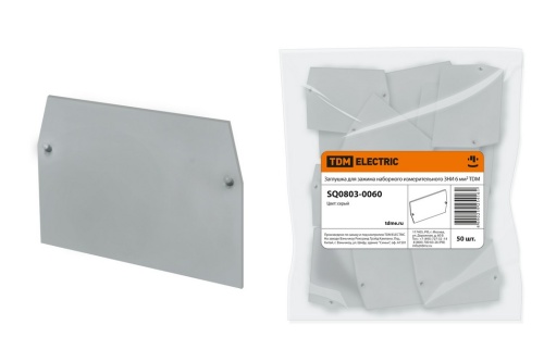 Заглушка для зажима наборного измерительного ЗНИ 6 мм2 TDM Заглушка для зажима наборного измерительного ЗНИ 6 мм2 TDM