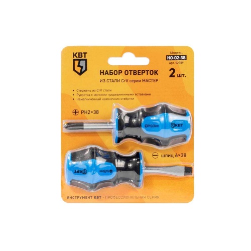 Набор отверток НО-02-38 серия МАСТЕР (КВТ) Набор отверток НО-02-38 серия МАСТЕР (КВТ)