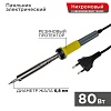 Паяльник долговечное жало, серия МАСТЕР, 80Вт, 230В, блистер REXANT
